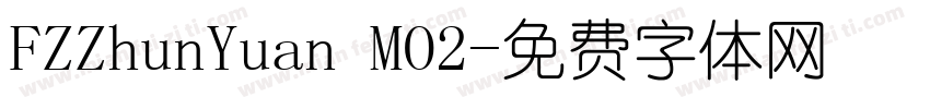 FZZhunYuan MO2字体转换